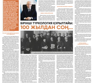 An article by President of the Turkic Academy, Prof. Dr. Shahin Mustafayev on the Common Turkic Alphabet has been published in the Aiqyn newspaper.